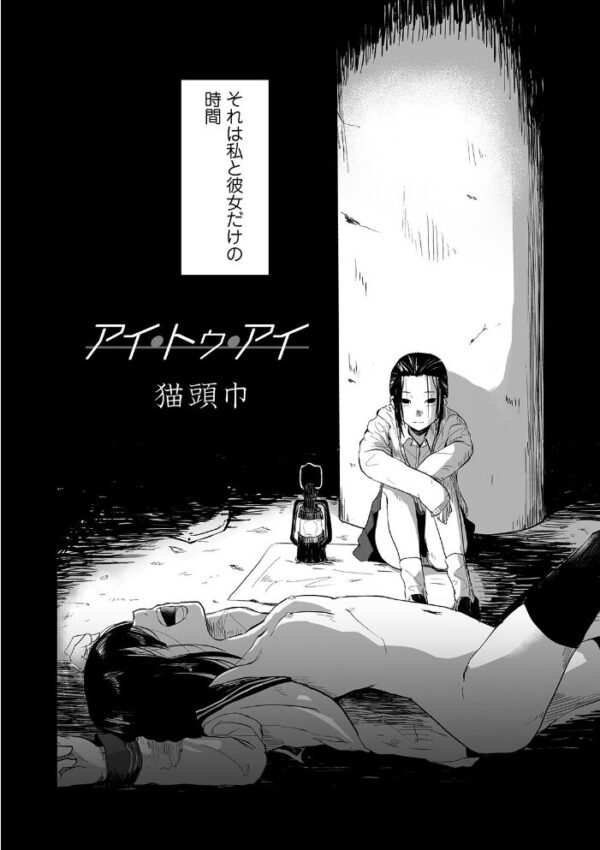 【エロ漫画】 リョナキング vol.5 サンプル画像