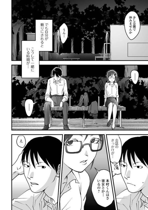 【エロ漫画】美少女と海辺デート中に起きたアナルと中出しの羞恥セックスw サンプル画像