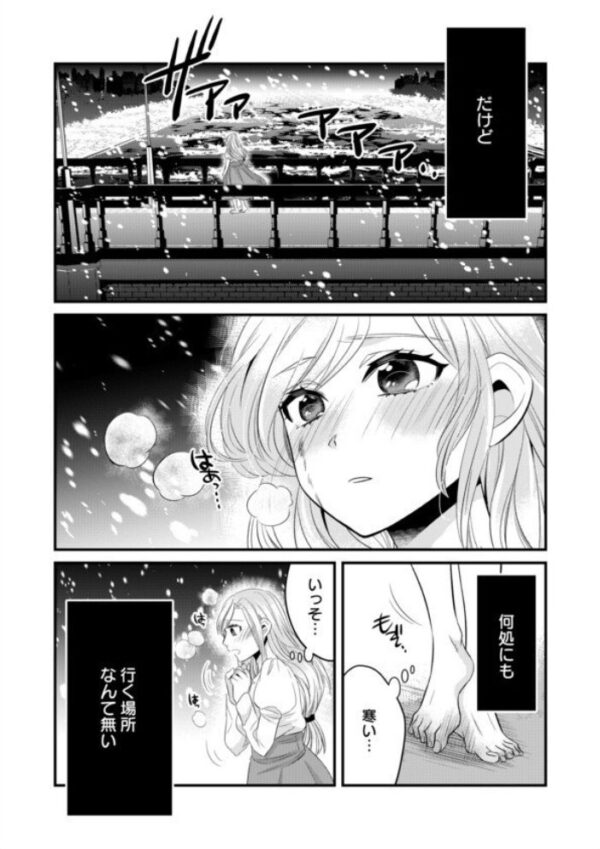 【エロ漫画】美乳美少女と淫らな館での奉仕を学ぶ巨乳の騎乗位中出しエクスタシー! サンプル画像