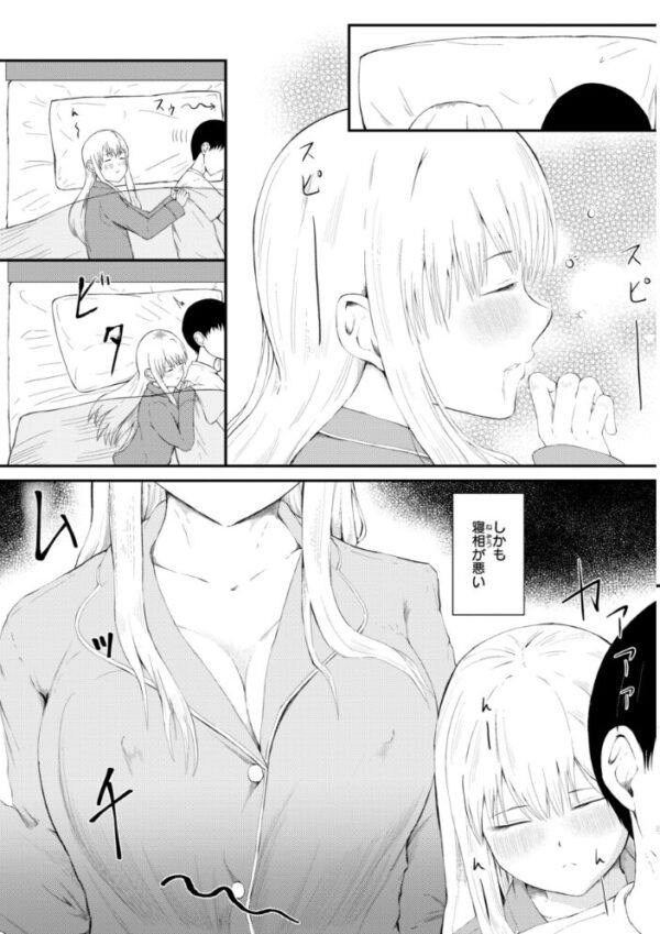 【エロ漫画】姉と妹と人妻が寝取られに堕ちる瞬間を見てしまい中出しやフェラで快感に溺れる夜ｗ サンプル画像