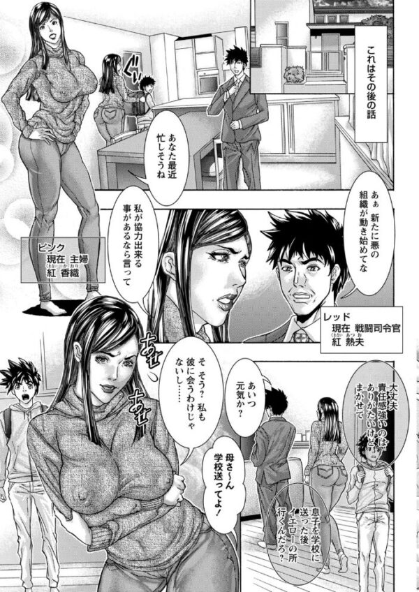 【エロ漫画】寝取られに染まる人妻と義母の禁断の夜、巨乳を口に潮吹く中出しパイズリを堪能する話w サンプル画像
