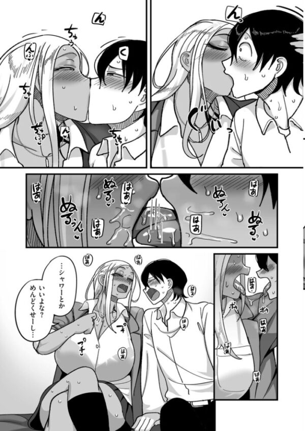 【エロ漫画】学園ギャルの巨乳美人とフェラで悶え、騎乗位で中出し潮吹きを堪能する日常w サンプル画像