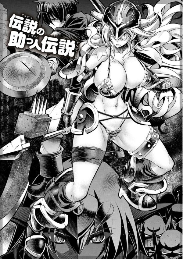 【エロ漫画】巨乳美少女と素朴な彼女の性処理事情を描く刺激的な夜のじれったい騎乗位プレイ W! サンプル画像