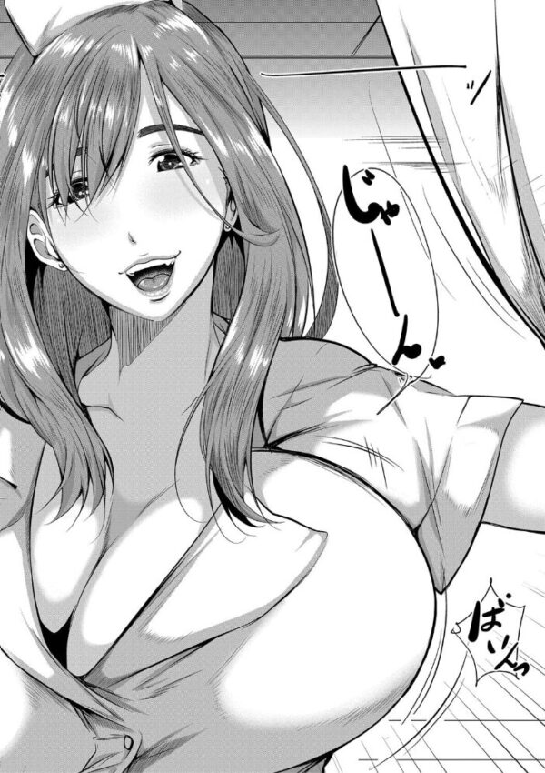 【エロ漫画】義姉の巨乳に溺れる夜 パイズリと騎乗位で迫る兄との近親セックス! サンプル画像