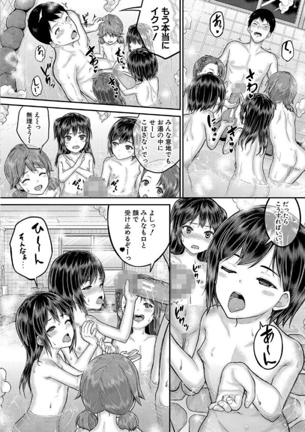 【エロ漫画】ニートの管理人は女子寮で囲われるハーレム生活を選ぶ中出しパイズリの夜ｗ サンプル画像