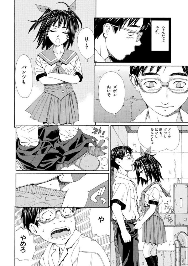 【エロ漫画】美少女たちと学園で中出しを巡る熱い夜 誰が誰と何をするのかを描く濃密な関係性w サンプル画像