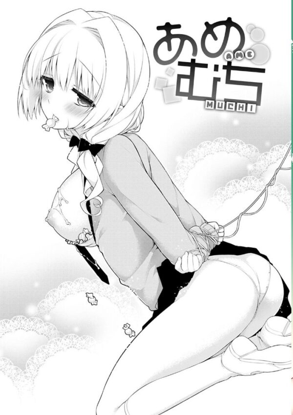 【エロ漫画】人妻の密会で巨乳彼女と中出しパイズリと騎乗位を楽しむ濃密ラブセックスの夜ｗ サンプル画像