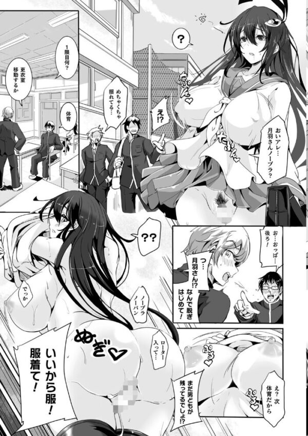 【エロ漫画】 くっ殺ヒロインズ Vol.20 サンプル画像