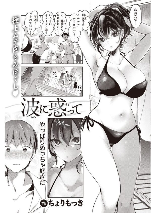 【エロ漫画】 COMIC快楽天 2021年10月号 サンプル画像