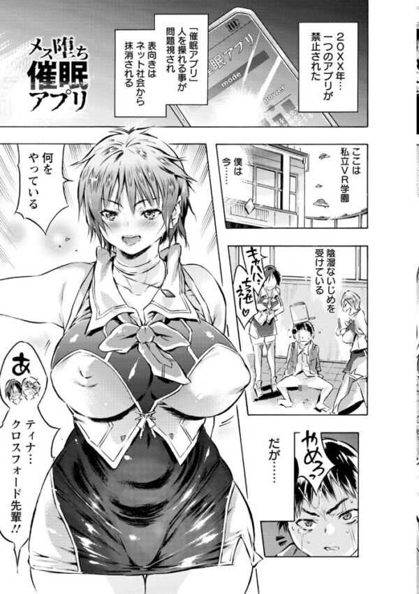 【エロ漫画】 エンジェルクラブMEGA Vol.97 サンプル画像
