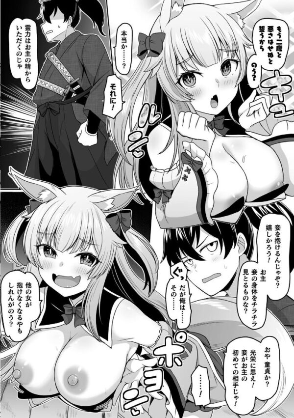 【エロ漫画】 くっ殺ヒロインズVol.57 サンプル画像