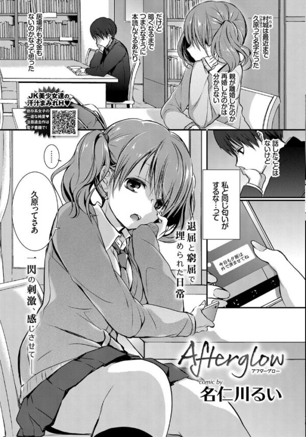 【エロ漫画】 COMIC BAVEL 2018年10月号 サンプル画像