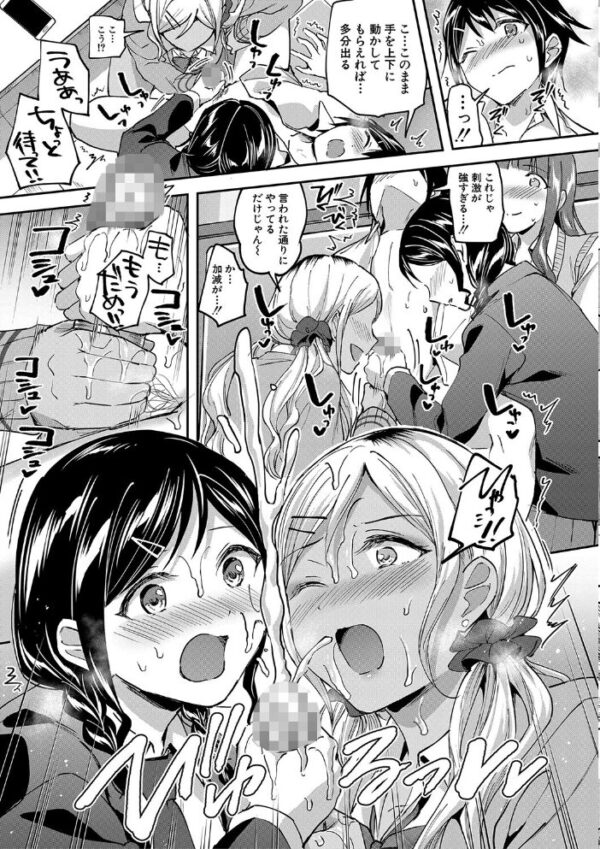【エロ漫画】覚醒した痴女系ガールズのパイズリと騎乗位で感じ合う大人の夜ｗ サンプル画像