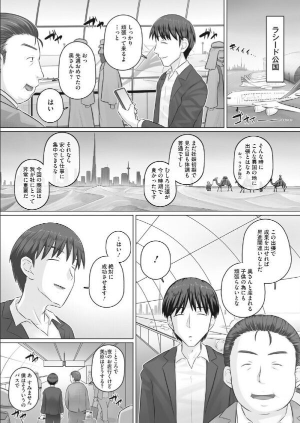 【エロ漫画】 コミックホットミルク 濃いめ Vol.060 サンプル画像