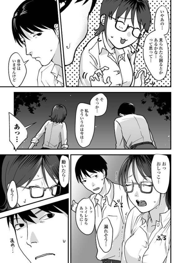 【エロ漫画】美少女と海辺デート中に起きたアナルと中出しの羞恥セックスw サンプル画像