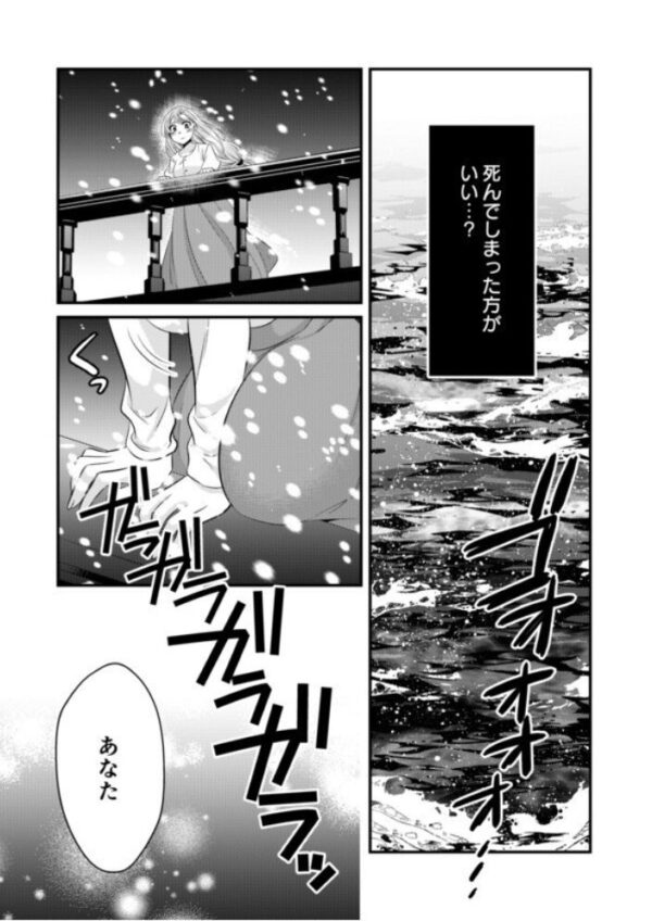 【エロ漫画】美乳美少女と淫らな館での奉仕を学ぶ巨乳の騎乗位中出しエクスタシー! サンプル画像