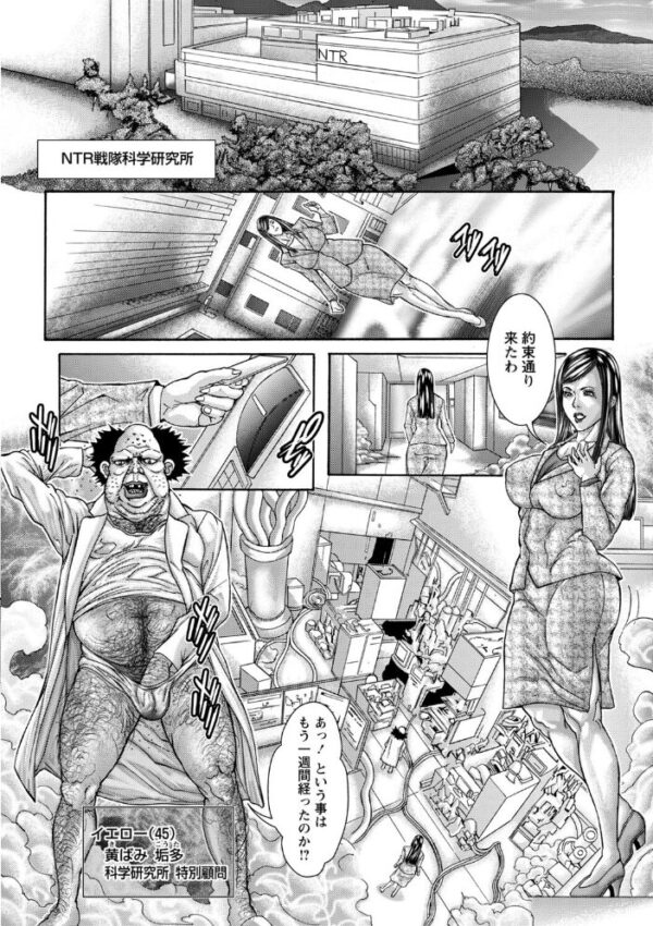 【エロ漫画】寝取られに染まる人妻と義母の禁断の夜、巨乳を口に潮吹く中出しパイズリを堪能する話w サンプル画像
