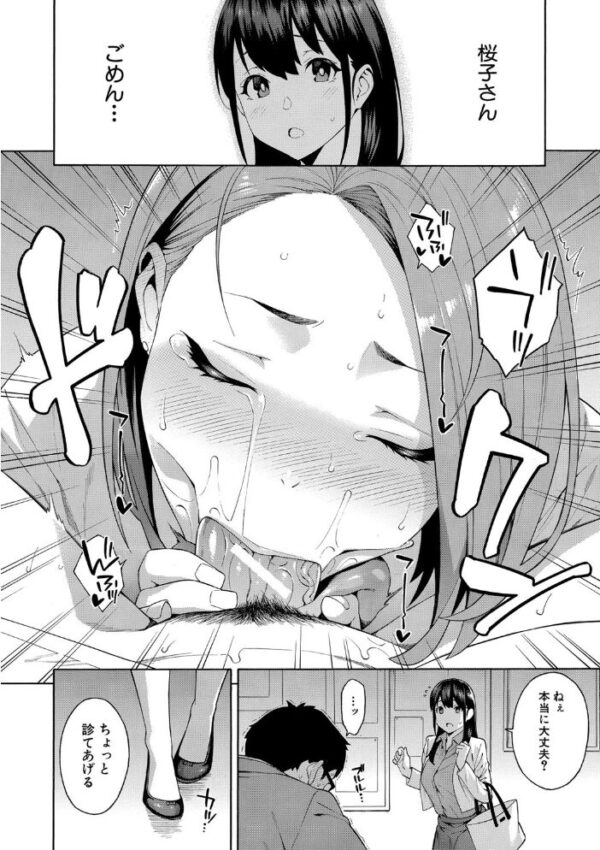 【エロ漫画】巨乳ギャルと女教師のフェラとパイズリで快楽地獄に堕ちる夜の教室ｗ サンプル画像