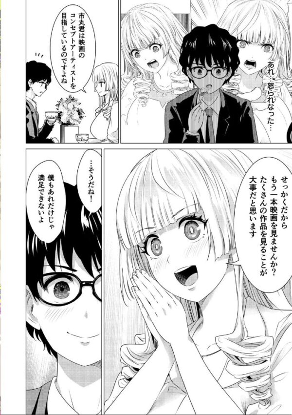 【エロ漫画】巨乳美乳の女生徒が美しい先輩と密室で繰り広げる中出しパイズリと潮吹きの魅惑的な夜w サンプル画像