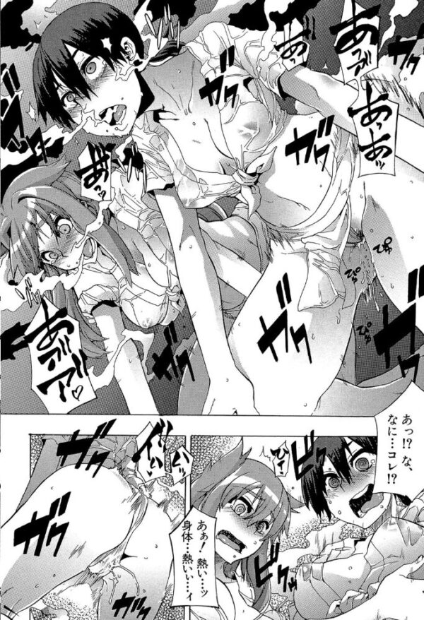 【エロ漫画】現地調査で遭遇した女子大生たちと中出しパイズリに乱交ハーレムを作る教授の文化人類学研究w サンプル画像