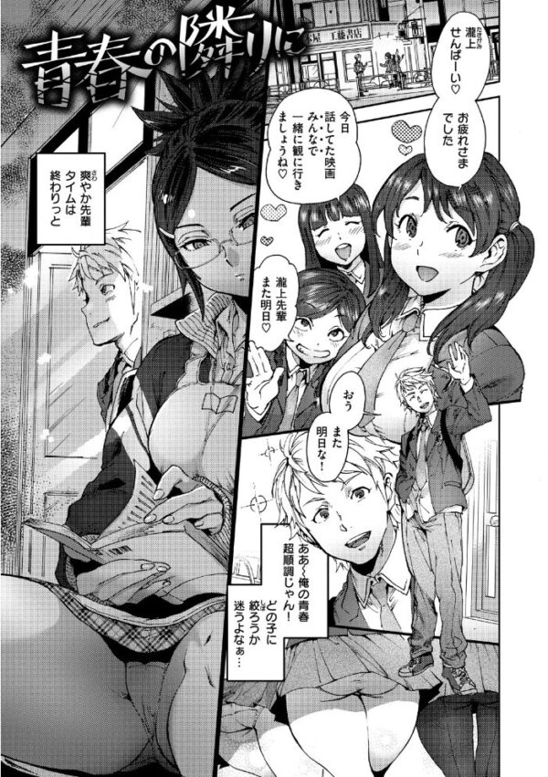 【エロ漫画】巨乳のお母さんとフェラで感じる中出しの夜を過ごす淫らな隣人関係w サンプル画像