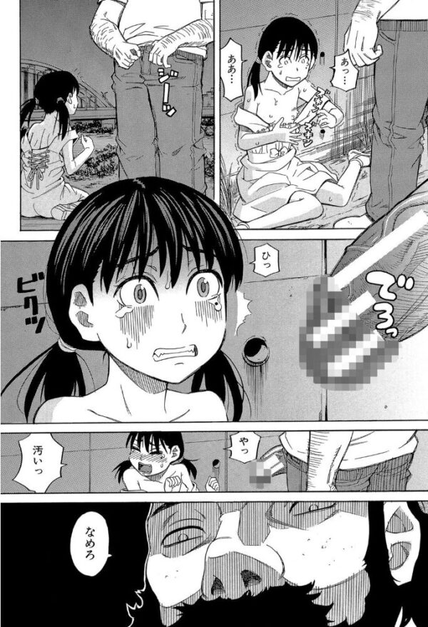 【エロ漫画】彼女の巨乳を守るべく、男たちの要求に応じる中で始まる中出しハーレムの夜ｗ サンプル画像