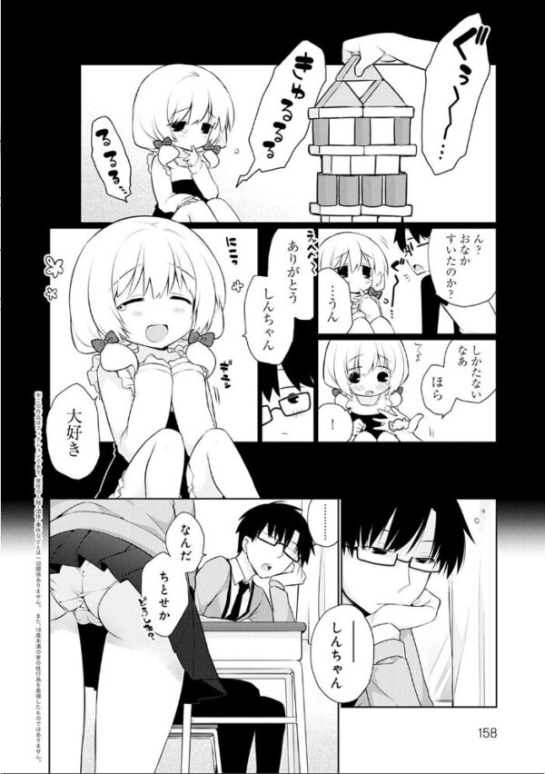 【エロ漫画】人妻の密会で巨乳彼女と中出しパイズリと騎乗位を楽しむ濃密ラブセックスの夜ｗ サンプル画像