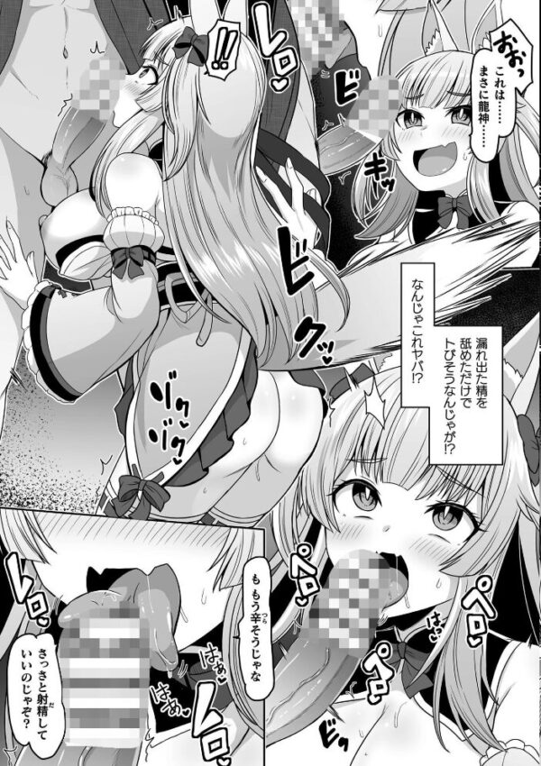 【エロ漫画】 くっ殺ヒロインズVol.57 サンプル画像