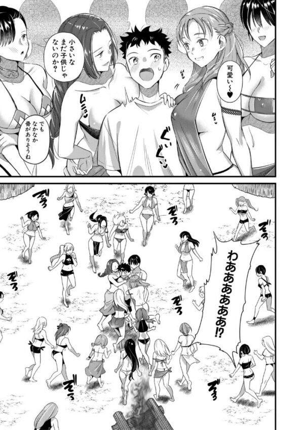 【エロ漫画】姉と母とハーレムの中出し露出プレイで囲まれる夜の関係 Wｗ サンプル画像