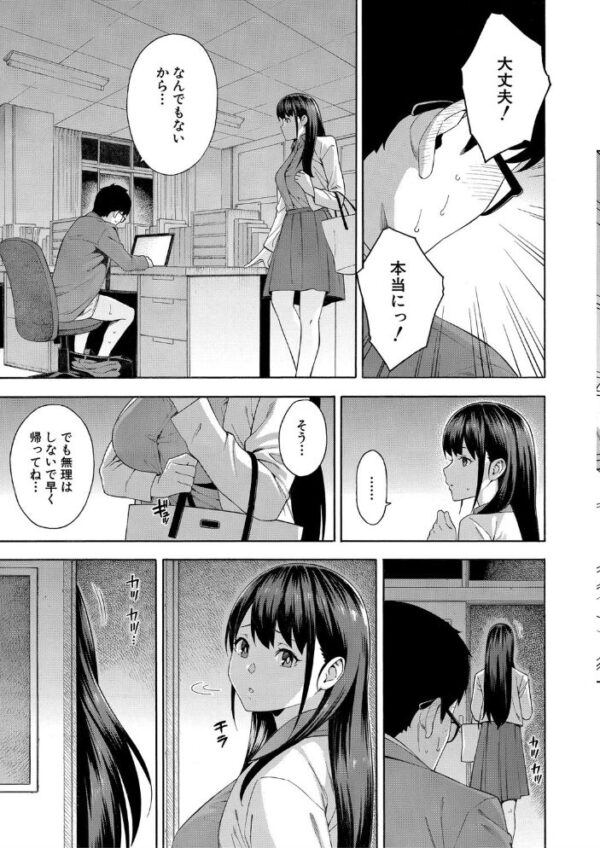 【エロ漫画】巨乳ギャルと女教師のフェラとパイズリで快楽地獄に堕ちる夜の教室ｗ サンプル画像