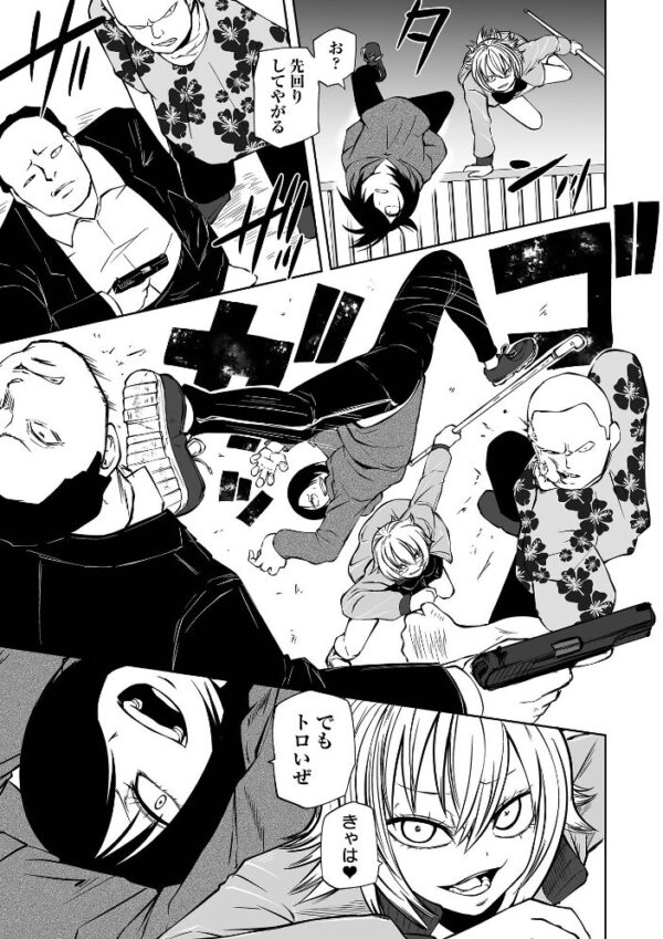 【エロ漫画】巨乳美少女を拘束し快楽に堕とすアナルとイラマチオの恥辱プレイw サンプル画像