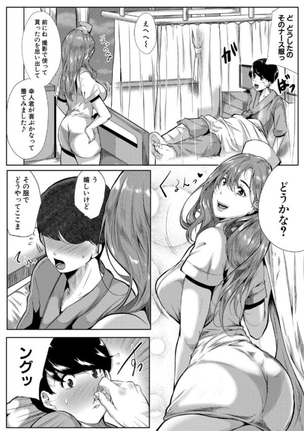 【エロ漫画】義姉の巨乳に溺れる夜 パイズリと騎乗位で迫る兄との近親セックス! サンプル画像