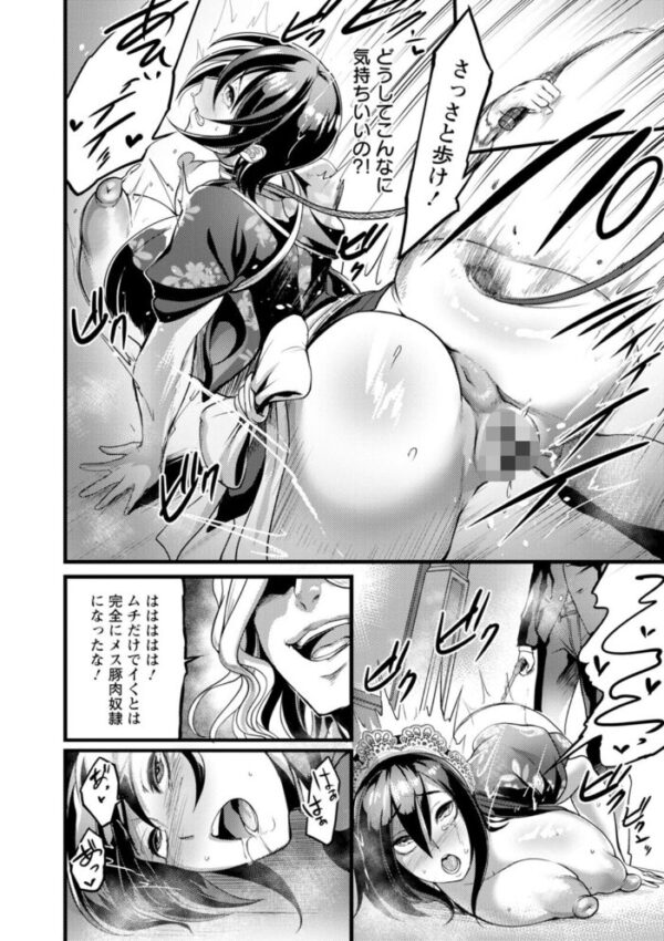 【エロ漫画】豊満ボディの人妻とギャルが抑えきれない性欲に堕ちてく中出しと密かな騎乗位を繰り返す夜のはじまり サンプル画像