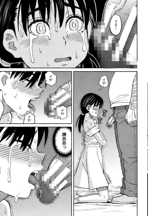 【エロ漫画】彼女の巨乳を守るべく、男たちの要求に応じる中で始まる中出しハーレムの夜ｗ サンプル画像