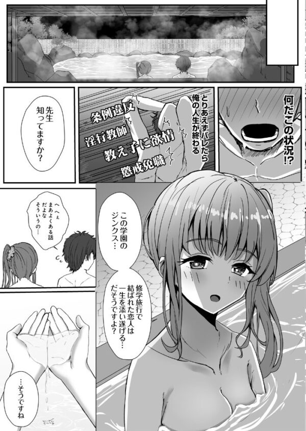 【エロ漫画】 COMIC Luxuria Melt Vol.04 サンプル画像