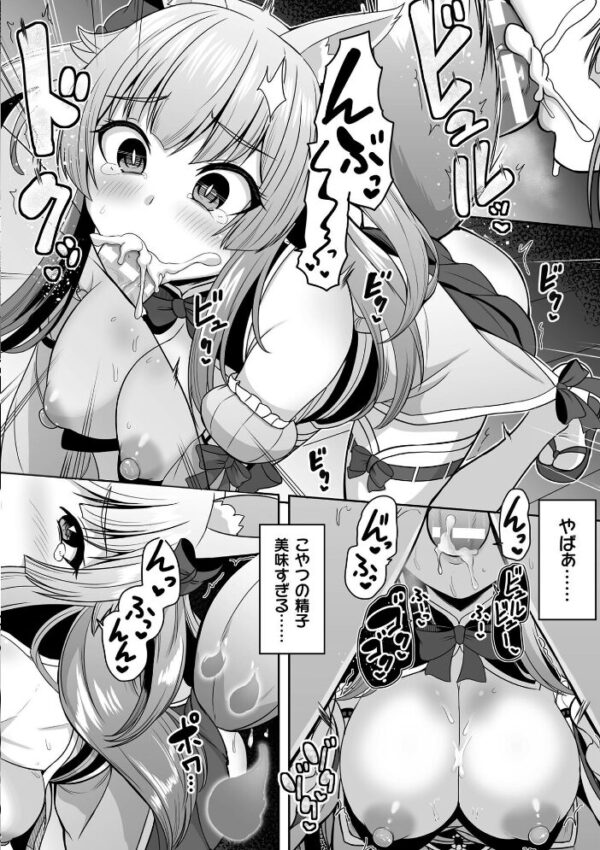 【エロ漫画】 くっ殺ヒロインズVol.57 サンプル画像