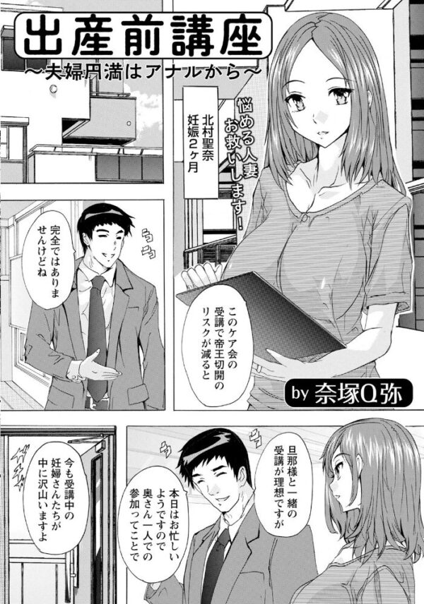 【エロ漫画】 ANGEL倶楽部 2022年12月号 サンプル画像