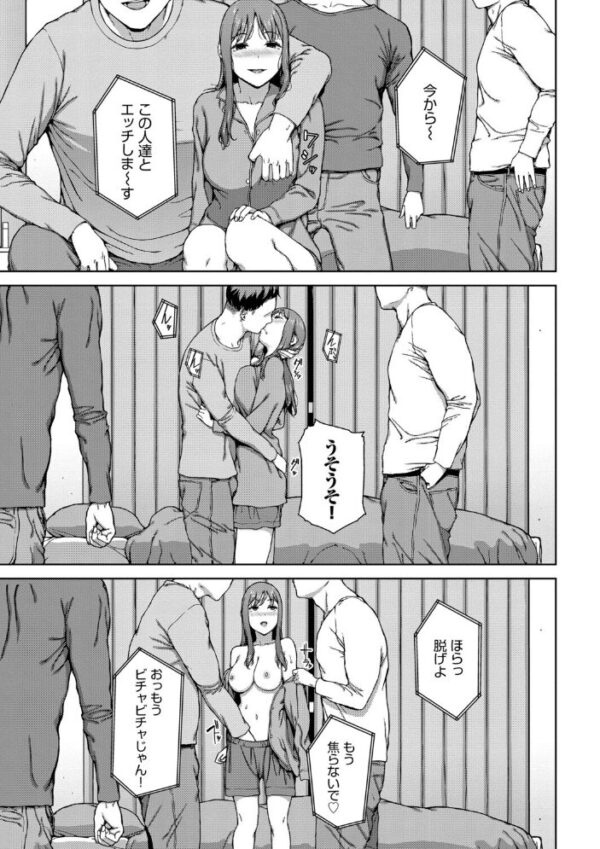 【エロ漫画】寝取られ系の巨乳美人に奪われる夜…中出し・フェラ・乱交で堕ちる背徳ハーレムｗ サンプル画像