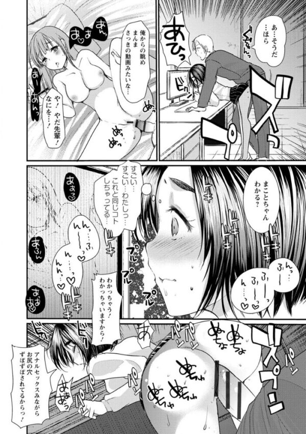 【エロ漫画】近くに住む姉と妹の巨乳で求め合う中出しパイズリと騎乗位の夜の熟れた欲望！ サンプル画像