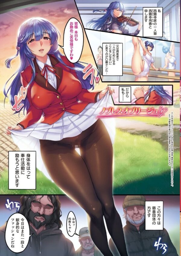 【エロ漫画】 カノジョのいちばんスケベなトコロ 【デジタル特装版】 サンプル画像