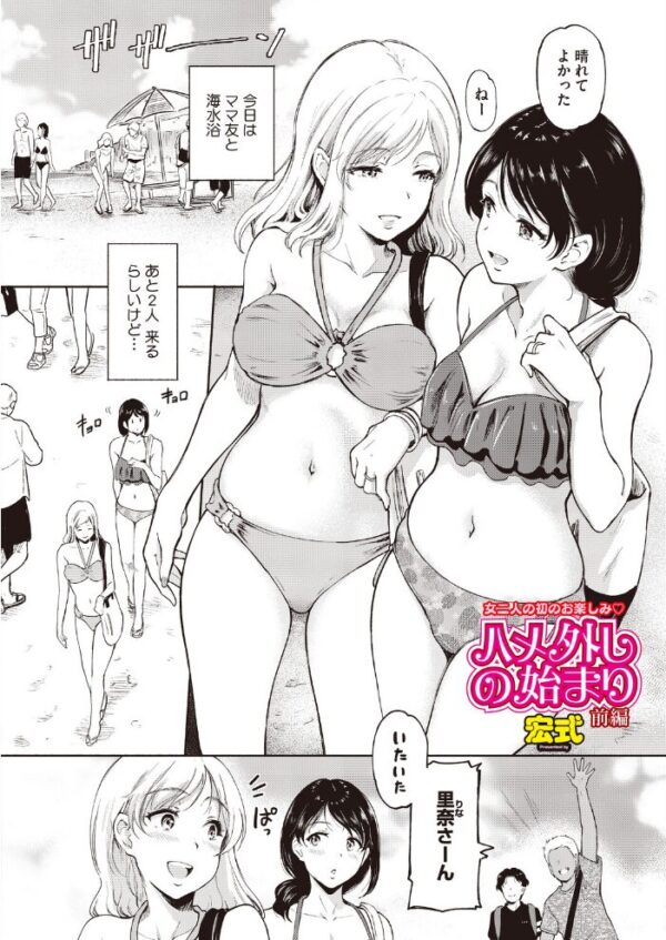 【エロ漫画】 コミックホットミルク 濃いめ Vol.060 サンプル画像