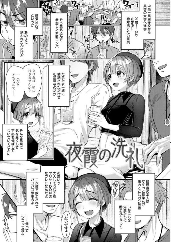 【エロ漫画】巨乳メイドと中出しを巡るパイズリ責めに溺れる夜の戯れ！！ サンプル画像