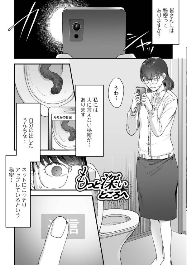 【エロ漫画】美少女と海辺デート中に起きたアナルと中出しの羞恥セックスw サンプル画像