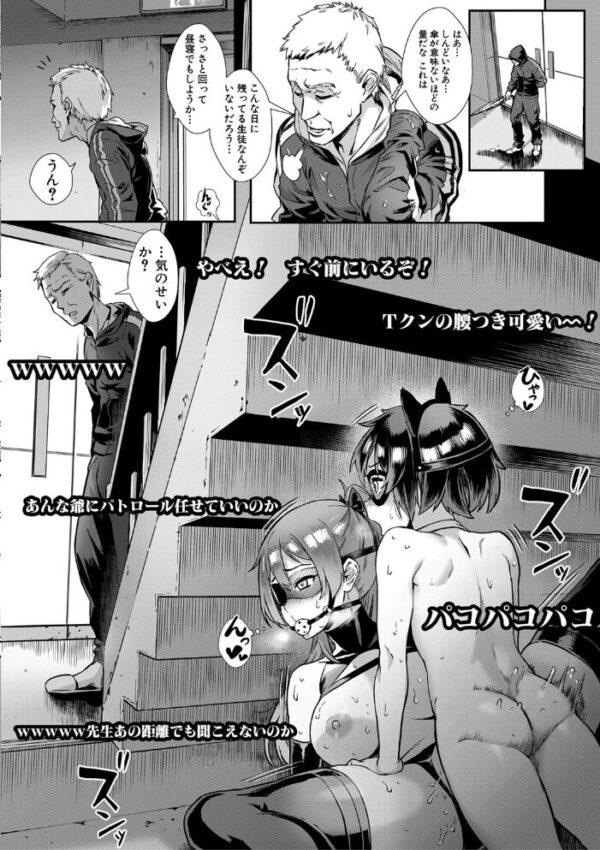【エロ漫画】女の子たちとハーレム状態で露出潮吹きも… 巨乳美少女たちと三人以上の同時プレイが絡む、淫らな夜の快楽付き中出しパイズリ サンプル画像