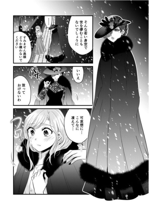 【エロ漫画】美乳美少女と淫らな館での奉仕を学ぶ巨乳の騎乗位中出しエクスタシー! サンプル画像