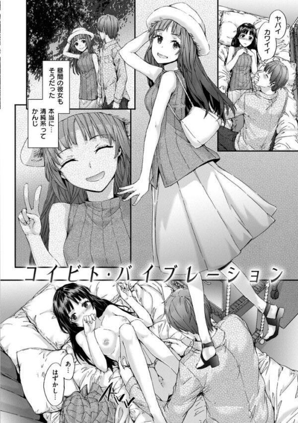 【エロ漫画】 Grand Hotel Life サンプル画像