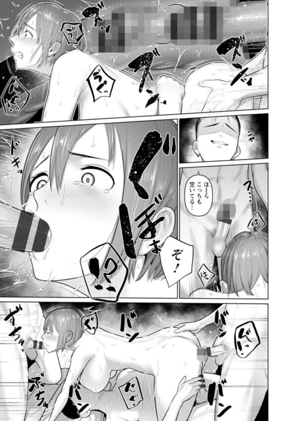 【エロ漫画】年上ヒロインと初めての快感を探る素肌つき合体 中出しとフェラを許される夜の寝室ｗ サンプル画像