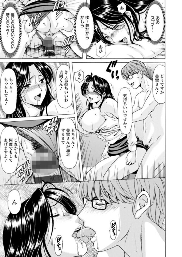 【エロ漫画】人妻の貌を狙う夜 岸辺で隠しきれない背徳の悶えとアナルの快楽w サンプル画像