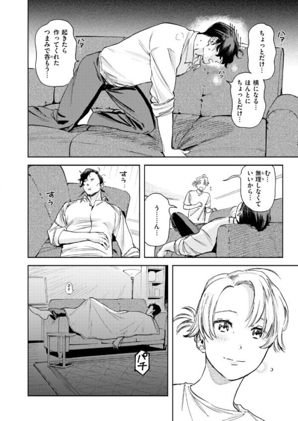 【エロ漫画】 COMIC快楽天ビースト 2026年10月号 サンプル画像