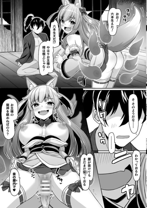 【エロ漫画】 くっ殺ヒロインズVol.57 サンプル画像